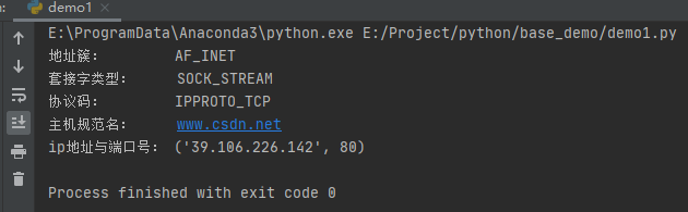 Python實(shí)現(xiàn)socket庫(kù)網(wǎng)絡(luò)通信套接字