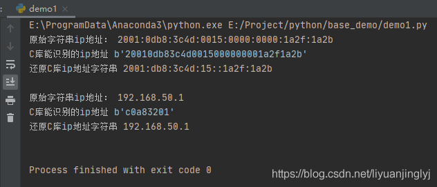 Python實(shí)現(xiàn)socket庫(kù)網(wǎng)絡(luò)通信套接字