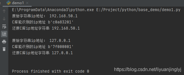 Python實(shí)現(xiàn)socket庫(kù)網(wǎng)絡(luò)通信套接字