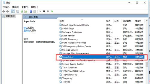 Win10系統空閑時電腦硬盤一直在讀寫怎么回事？