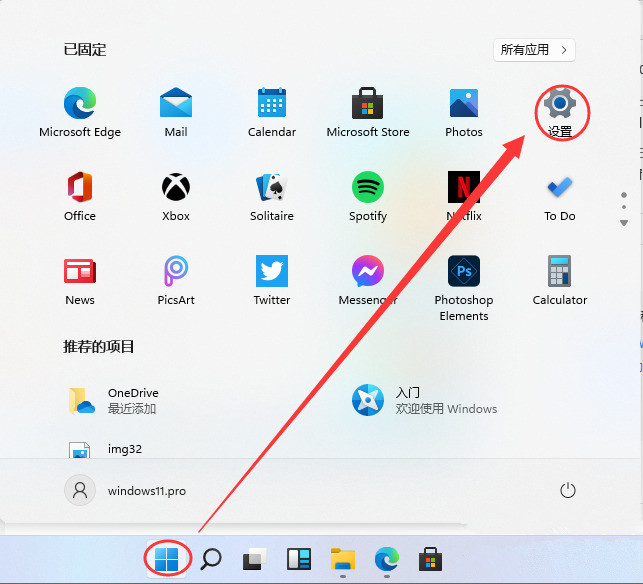 Win11怎么關閉自帶殺毒Security?Win11關閉殺毒防護教程