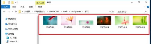 Win10自帶桌面壁紙在哪個文件夾？Win10自帶壁紙存在哪？