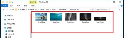 Win10自帶桌面壁紙在哪個文件夾？Win10自帶壁紙存在哪？
