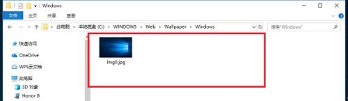 Win10自帶桌面壁紙在哪個文件夾？Win10自帶壁紙存在哪？
