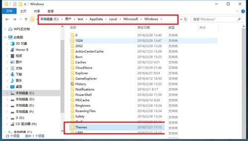 Win10自帶桌面壁紙在哪個文件夾？Win10自帶壁紙存在哪？