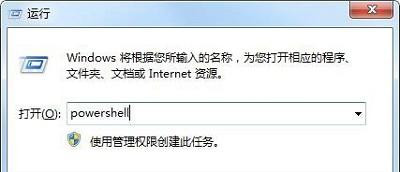 Win7系統Win鍵失效了如何修復？Win7系統Win鍵失效教程
