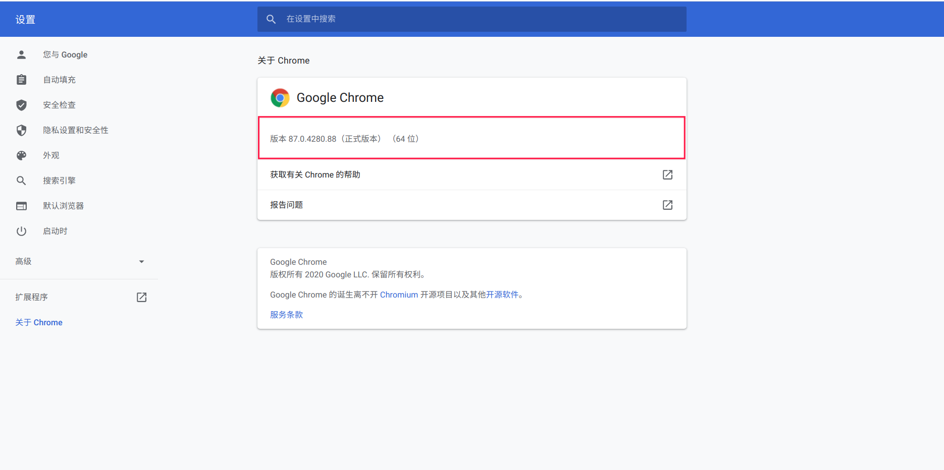 使用Python腳本對(duì)GiteePages進(jìn)行一鍵部署的使用說明