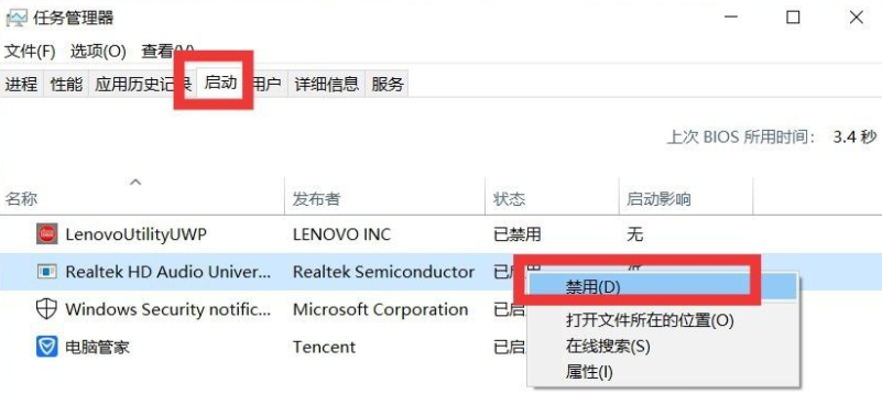 Win10系統如何進行瘦身優化？Win10系統優化流暢設置