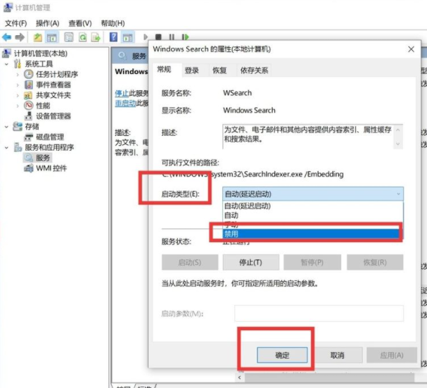 Win10系統如何進行瘦身優化？Win10系統優化流暢設置