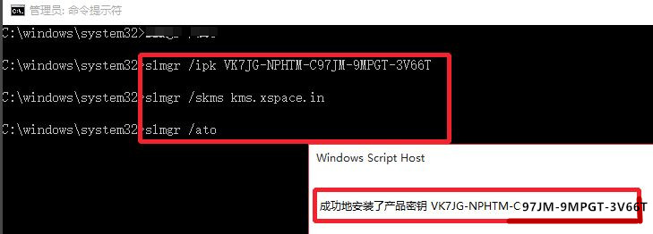 如何永久激活Win10系統？永久激活Win10系統三大方法