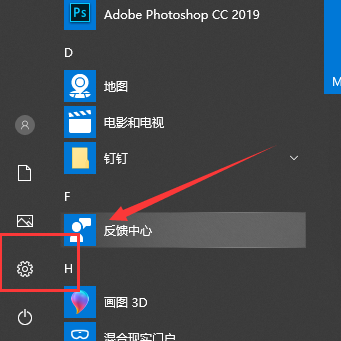 Win10如何一鍵激活小娜？Win10一鍵激活小娜的方法