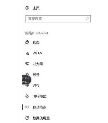 Win10打開熱點(diǎn)顯示未建立以太網(wǎng)怎么解決？