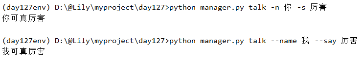python框架flask知識總結(jié)