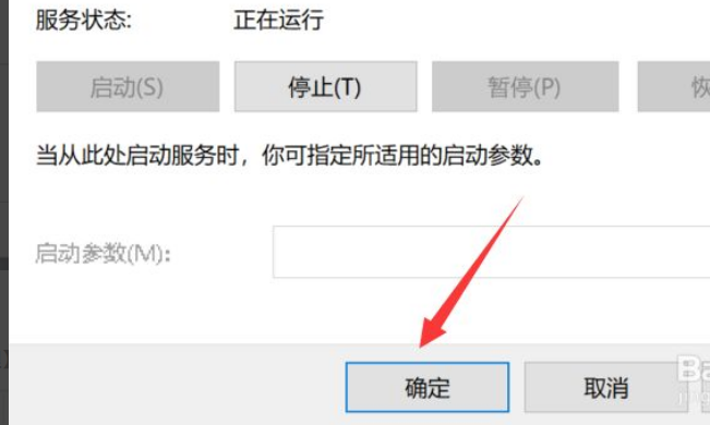 Win10應用閃退怎么解決？Win10應用閃退解決方法