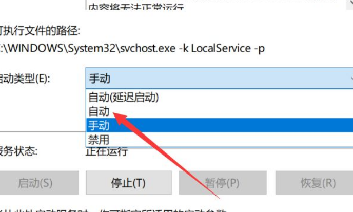 Win10應用閃退怎么解決？Win10應用閃退解決方法