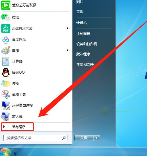 Win7系統(tǒng)怎么刪除惡意軟件？Win7刪除電腦惡意軟件介紹