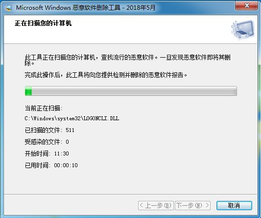 Win7系統(tǒng)怎么刪除惡意軟件？Win7刪除電腦惡意軟件介紹