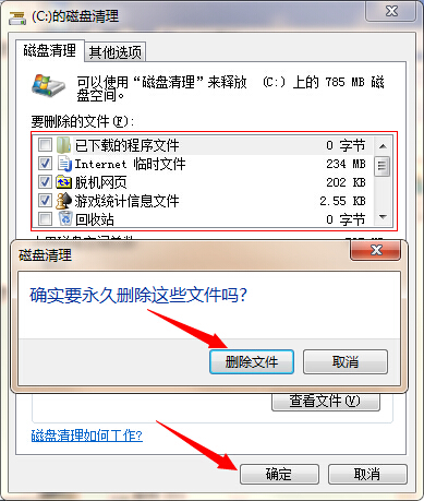 Win10電腦WinSXS文件占用C盤(pán)內(nèi)存過(guò)高怎么辦?