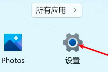 Win11怎么更改聲音輸出設(shè)備？Win11更改聲音輸出設(shè)備操作方法