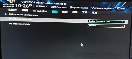 聯想異能者DIY主機如何安裝Win11？聯想異能者DIY主機開啟TPM2.0教程