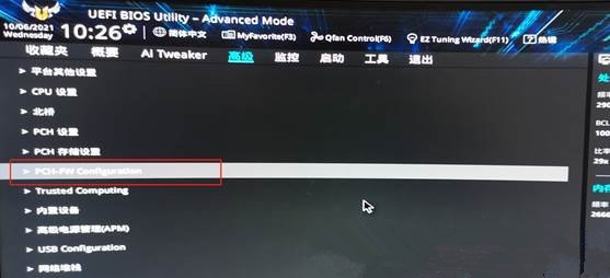 聯想異能者DIY主機如何安裝Win11？聯想異能者DIY主機開啟TPM2.0教程