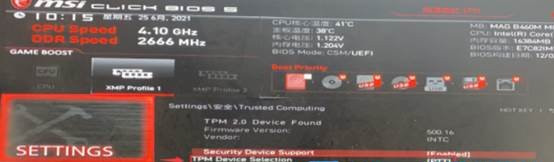 聯想異能者DIY主機如何安裝Win11？聯想異能者DIY主機開啟TPM2.0教程