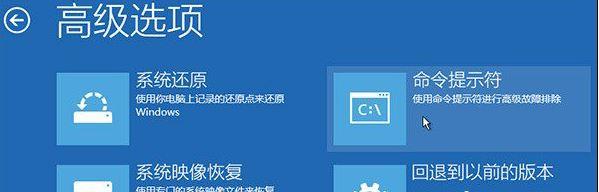 Win10引導(dǎo)文件丟失怎么進(jìn)行修復(fù)?