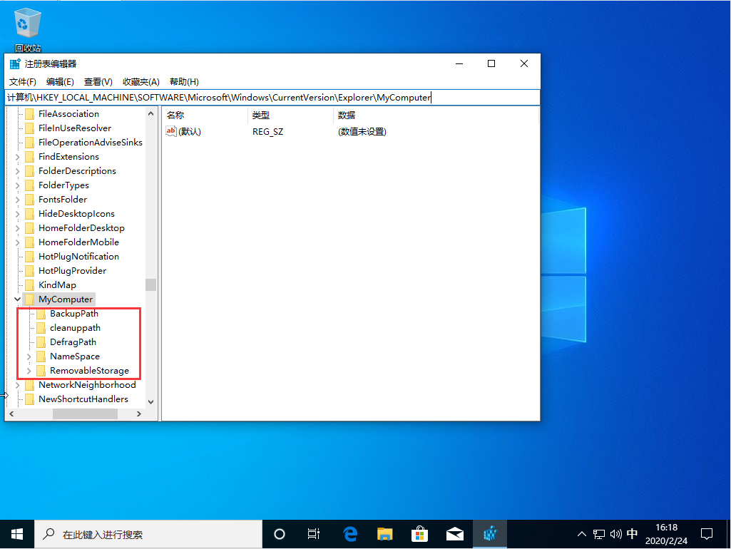 Win10電腦打開控制面板出現空白怎么辦？