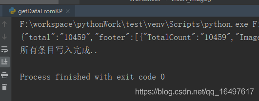 Python中Cookies導(dǎo)出某站用戶(hù)數(shù)據(jù)的方法