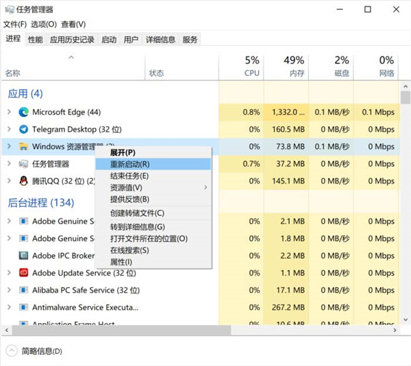 Win10開始菜單失靈打不開怎么辦？