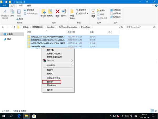 Win10電腦怎么刪除微軟應用商店Microsoft Store下載記錄?