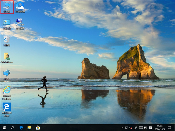 Win10電腦怎么刪除微軟應用商店Microsoft Store下載記錄?