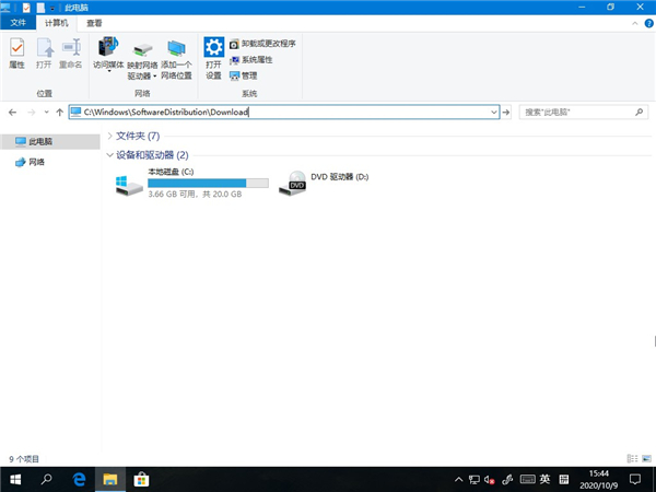 Win10電腦怎么刪除微軟應用商店Microsoft Store下載記錄?
