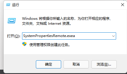 Win10遠(yuǎn)程桌面錯誤代碼0x1104怎么解決？