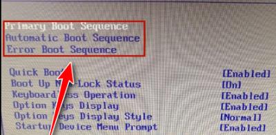 重裝Win10系統提示0x80300024錯誤無法安裝所選位置怎么辦？