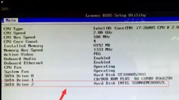 重裝Win10系統提示0x80300024錯誤無法安裝所選位置怎么辦？
