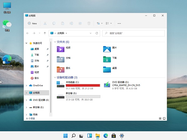 裝Win11系統盤怎么分區？Win11分區教程