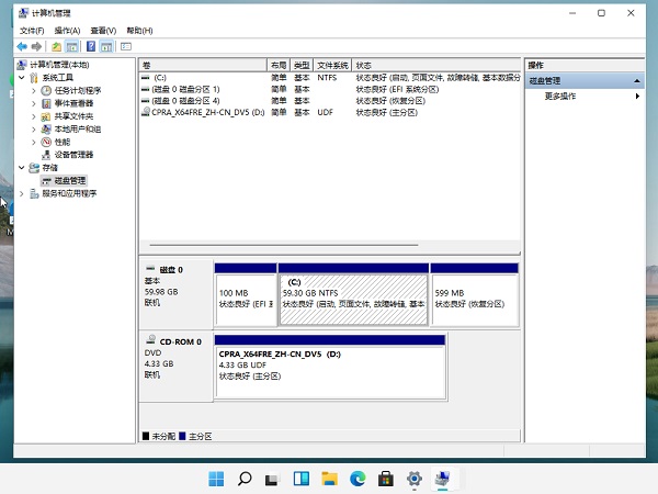 裝Win11系統盤怎么分區？Win11分區教程