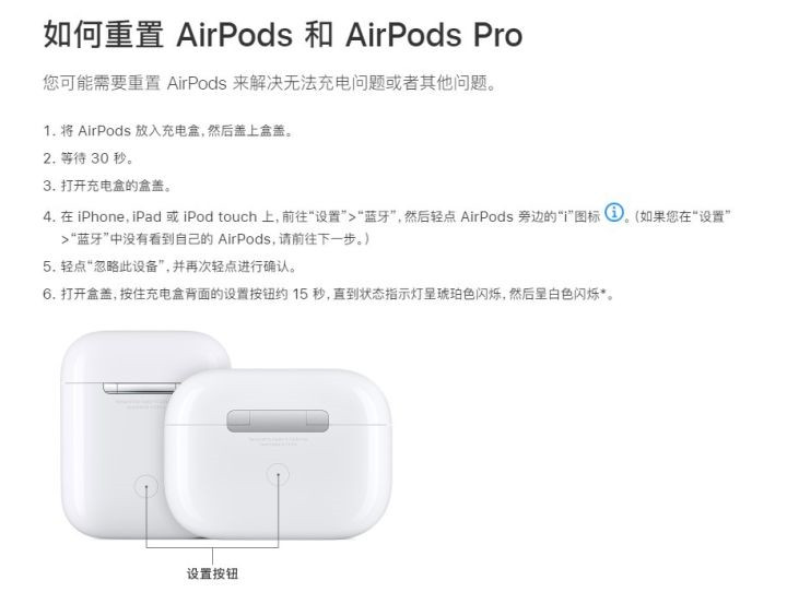 更新Win11后藍牙耳機聲音小如何解決？