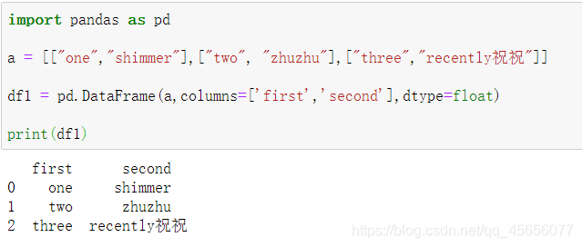 python學(xué)習(xí)之panda數(shù)據(jù)分析核心支持庫