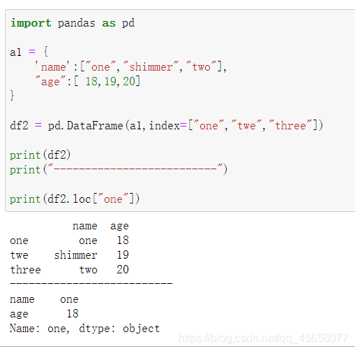python學(xué)習(xí)之panda數(shù)據(jù)分析核心支持庫