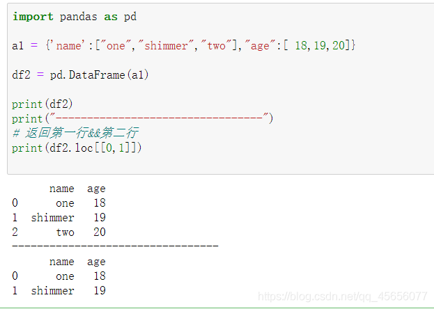 python學(xué)習(xí)之panda數(shù)據(jù)分析核心支持庫