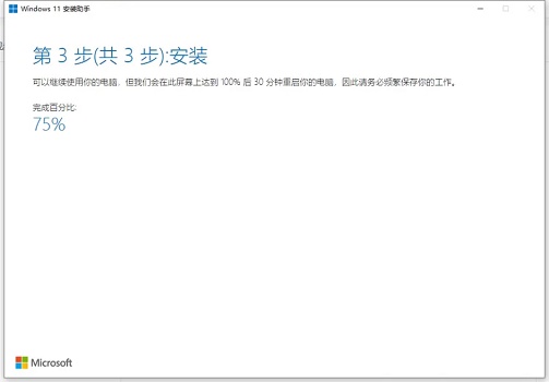 小米air13可以安裝Win11嗎？小米air13升級(jí)Win11教程