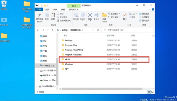蘋(píng)果臺(tái)式機(jī)怎么安裝Win11系統(tǒng)?蘋(píng)果臺(tái)式電腦虛擬機(jī)安裝Win11教程