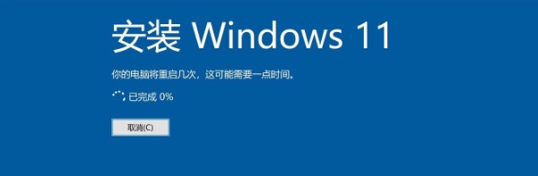 蘋(píng)果臺(tái)式機(jī)怎么安裝Win11系統(tǒng)?蘋(píng)果臺(tái)式電腦虛擬機(jī)安裝Win11教程