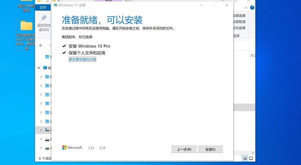 蘋(píng)果臺(tái)式機(jī)怎么安裝Win11系統(tǒng)?蘋(píng)果臺(tái)式電腦虛擬機(jī)安裝Win11教程