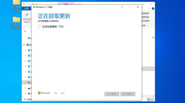 蘋(píng)果臺(tái)式機(jī)怎么安裝Win11系統(tǒng)?蘋(píng)果臺(tái)式電腦虛擬機(jī)安裝Win11教程
