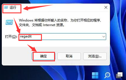 Win11如何更改任務(wù)欄位置？Win11更改任務(wù)欄位置的方法