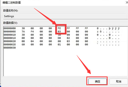 Win11如何更改任務(wù)欄位置？Win11更改任務(wù)欄位置的方法