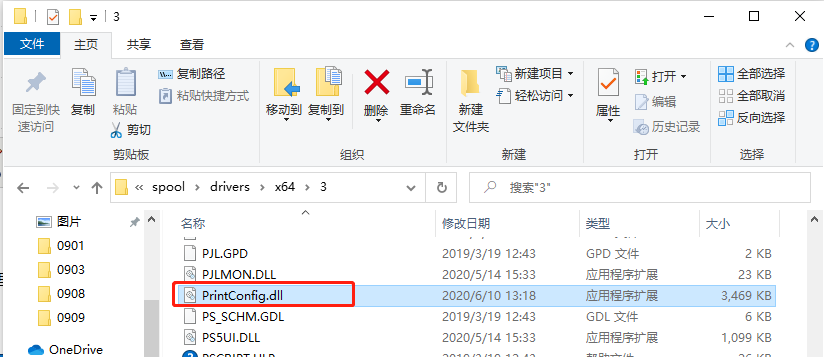 Win10使用打印機(jī)遇到異常配置問題報(bào)錯(cuò)0x8007007e怎么解決？